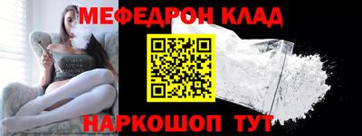 кристаллы Ливны
