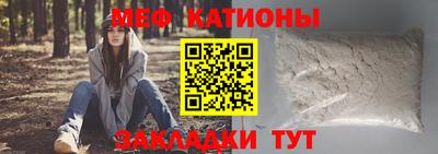 эйфоретик Ликино-Дулёво