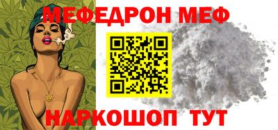 трава Лесосибирск