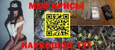кристаллы Ливны