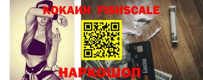 кристаллы Ливны