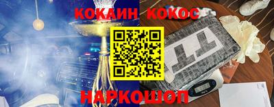трава Лесосибирск