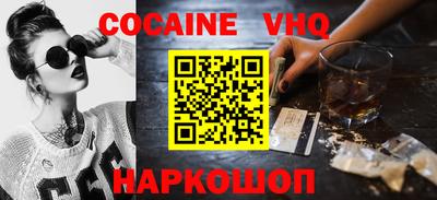 эйфоретик Ликино-Дулёво