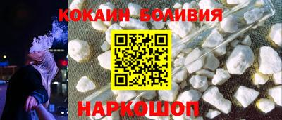кристаллы Ливны