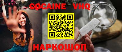 трава Лесосибирск