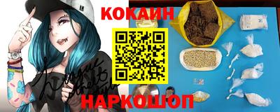 кристаллы Ливны