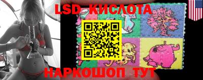 кристаллы Ливны