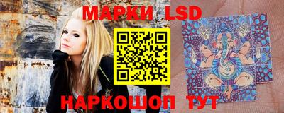 кристаллы Ливны