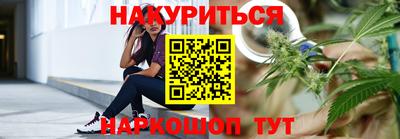трава Лесосибирск