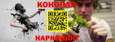 кристаллы Ливны