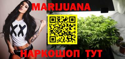 кристаллы Ливны