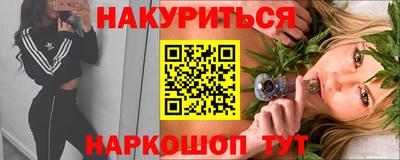 эйфоретик Ликино-Дулёво
