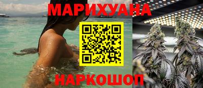 кристаллы Ливны