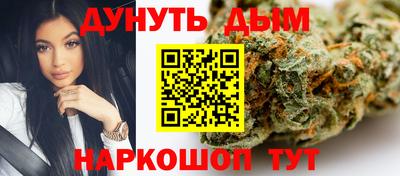 кристаллы Ливны