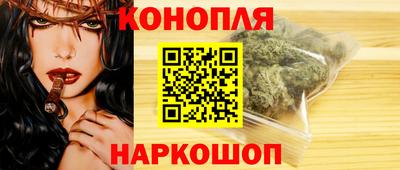 трава Лесосибирск