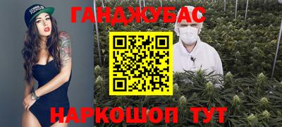 трава Лесосибирск