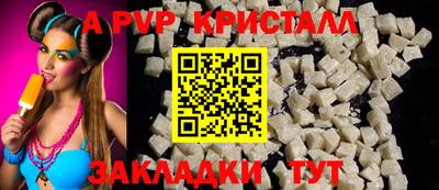 трава Лесосибирск