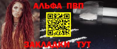кристаллы Ливны