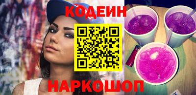 трава Лесосибирск
