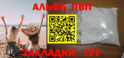 кристаллы Ливны