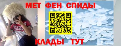 кристаллы Ливны