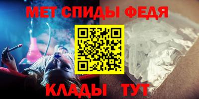 трава Лесосибирск