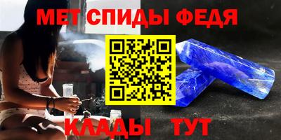 трава Лесосибирск