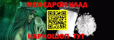 трава Лесосибирск