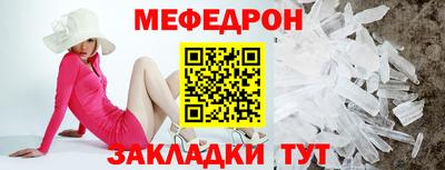 трава Лесосибирск
