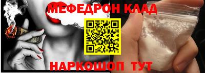 кристаллы Ливны