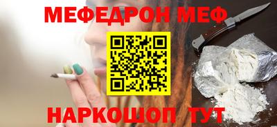 трава Лесосибирск