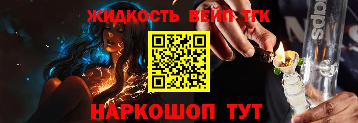 ТГК Wax Волжский