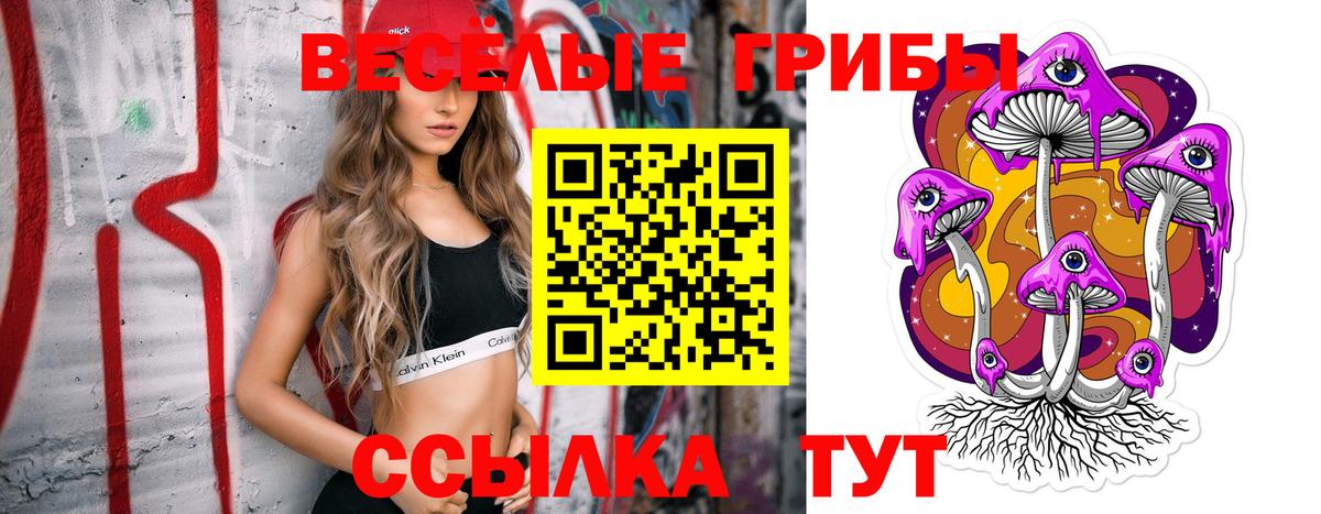 NBOMe  Конопля  Экстази  МАРИХУАНА  Вход с VPN  Мефедрон   Волжский  ГАШ 