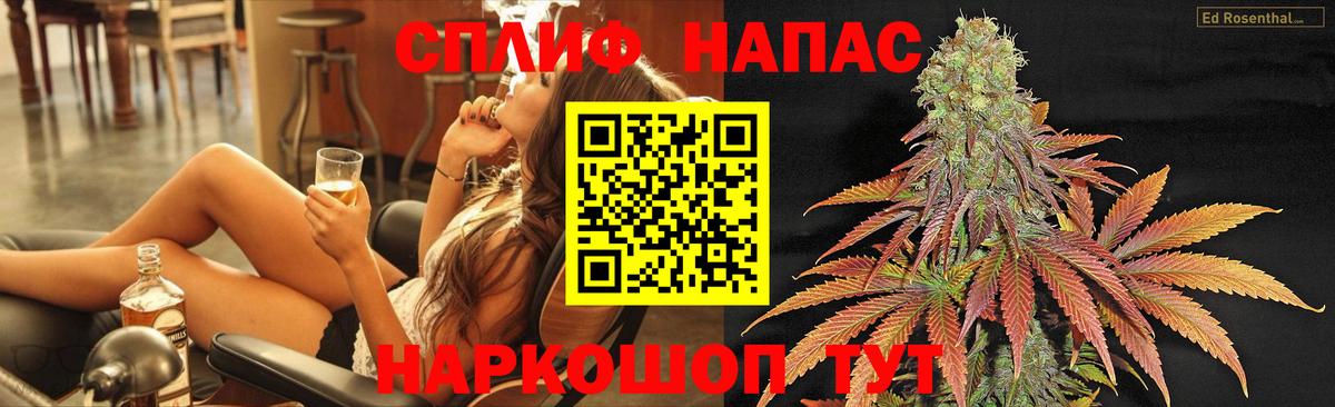АМФЕТАМИН Волжский